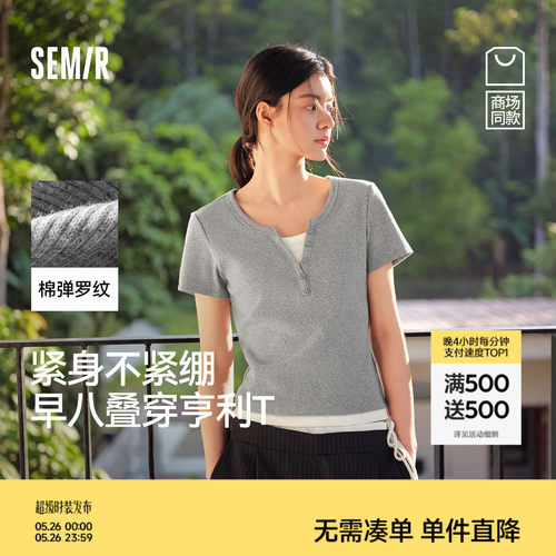 森马假两件正肩短款短袖T恤女