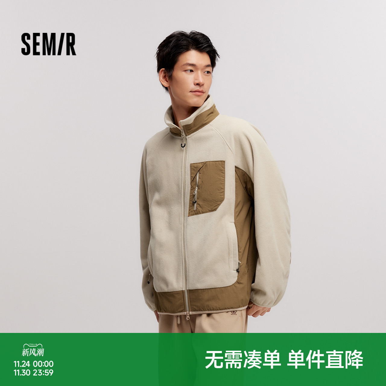 森马抗静电摇粒绒外套毛绒夹克男