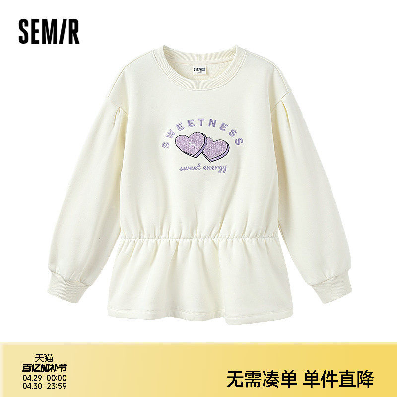 森马儿童卫衣2024新款甜美收腰上衣冬季刺绣针织休闲装时尚女童装
