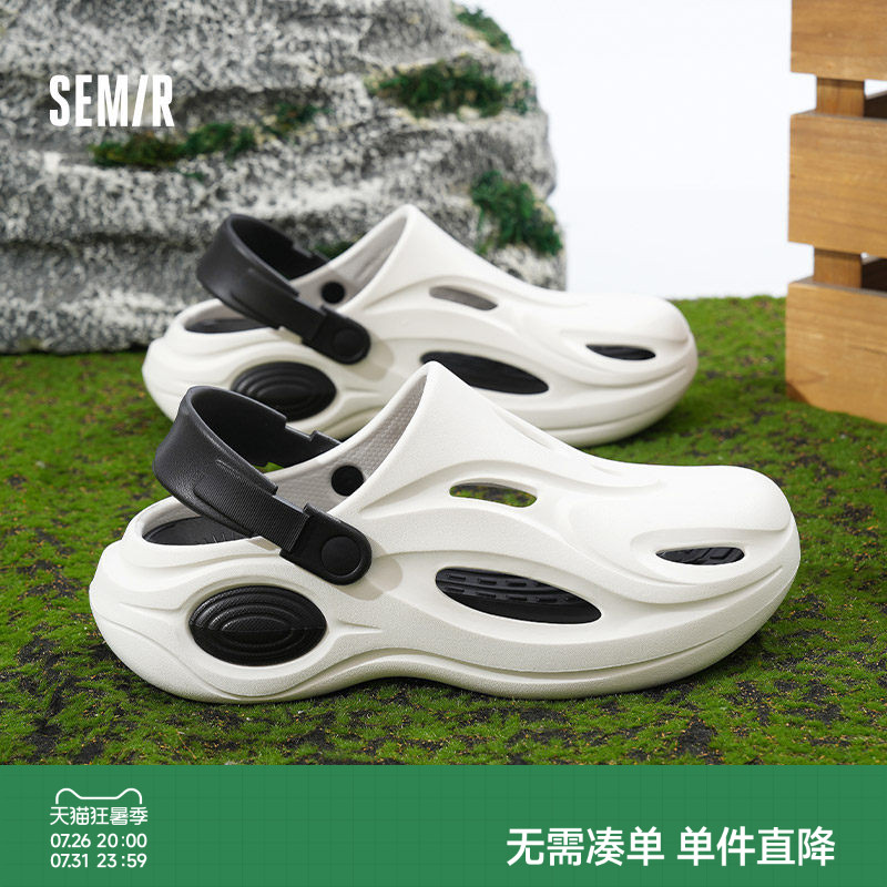男士溯溪洞洞鞋百搭厚底透气