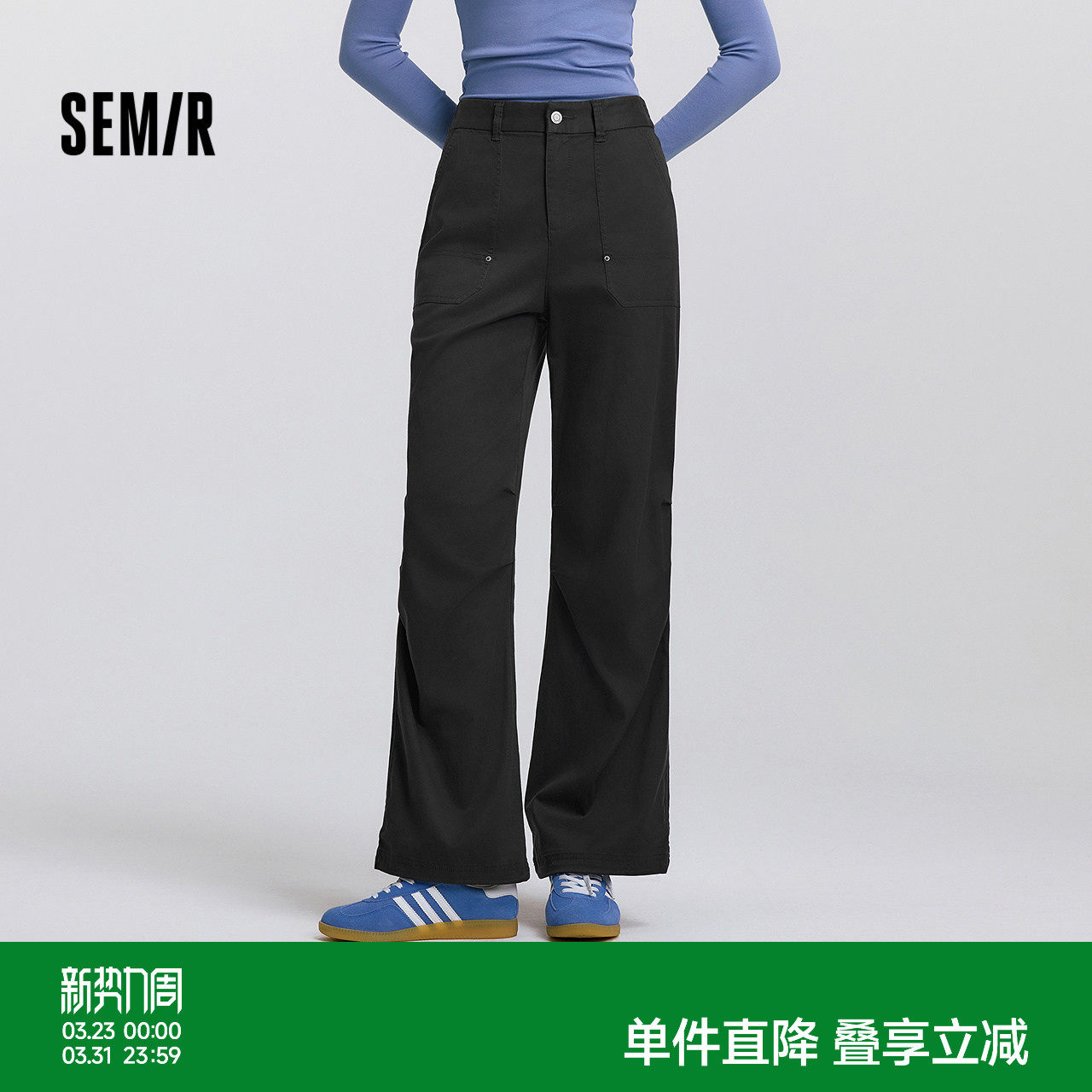 森马休闲裤女春季半松紧腰长裤简约工装风户外潮酷街头潮流阔腿裤