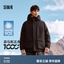 商场同款森马羽绒服男2024冬新款情侣工装户外潮防油防水防风耐磨