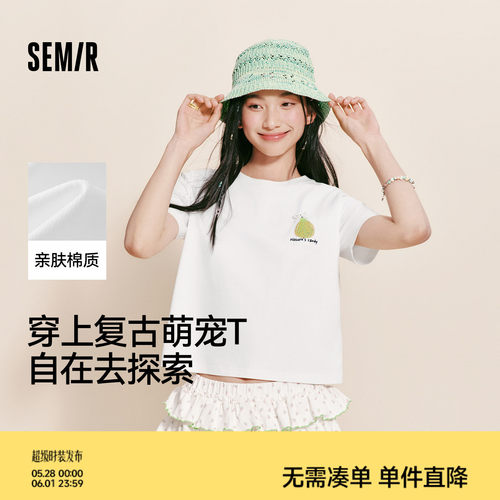 森马凉感抑菌吸湿速干短袖T恤女