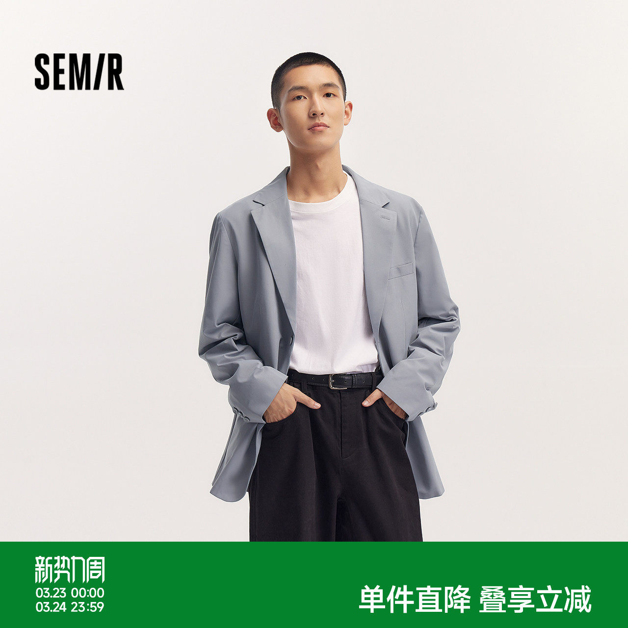 森马休闲西服男2024秋季新款都市商务通勤风男士西装简约纯色上衣