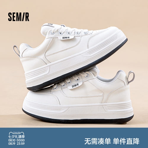 Semir女鞋厚底增高百搭小白鞋