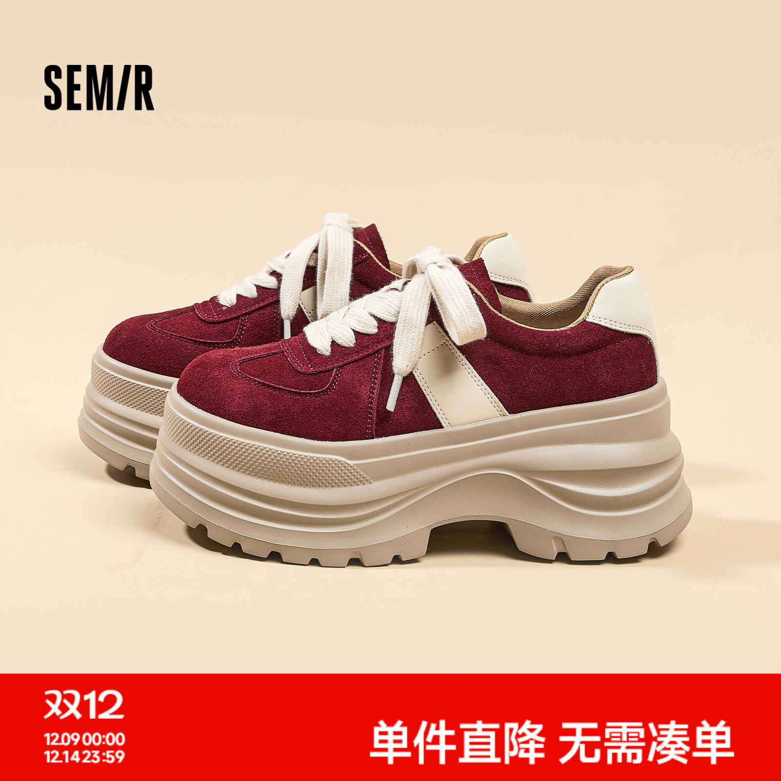 Semir女鞋超厚底增高松糕板鞋