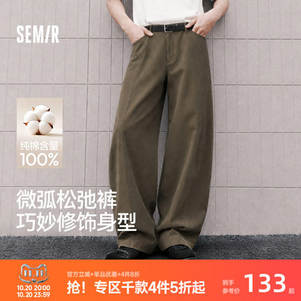 森马休闲裤男秋纯棉直筒宽松弧形弯刀裤2026款老钱百搭情侣长裤子
