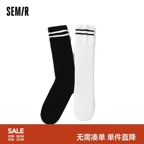 经典黑白杠条，时尚学院风