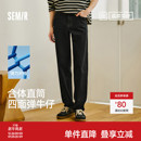 森柔|森马牛仔裤男舒弹合体直筒长裤2026春季新款复古做旧水洗裤