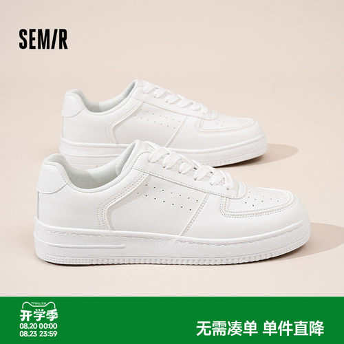 小白鞋男款厚底百搭高级感鞋子