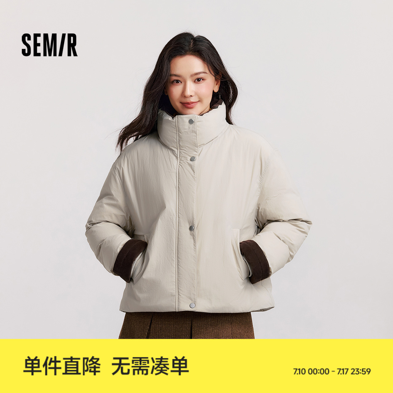 森马三防宽松拼接立领羽绒服女
