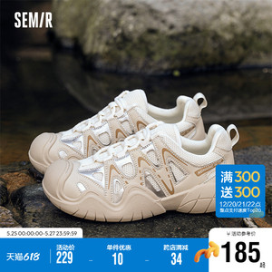 Semir女鞋登山鞋女2024新款夏季厚底老爹鞋女百搭休闲网面运动鞋