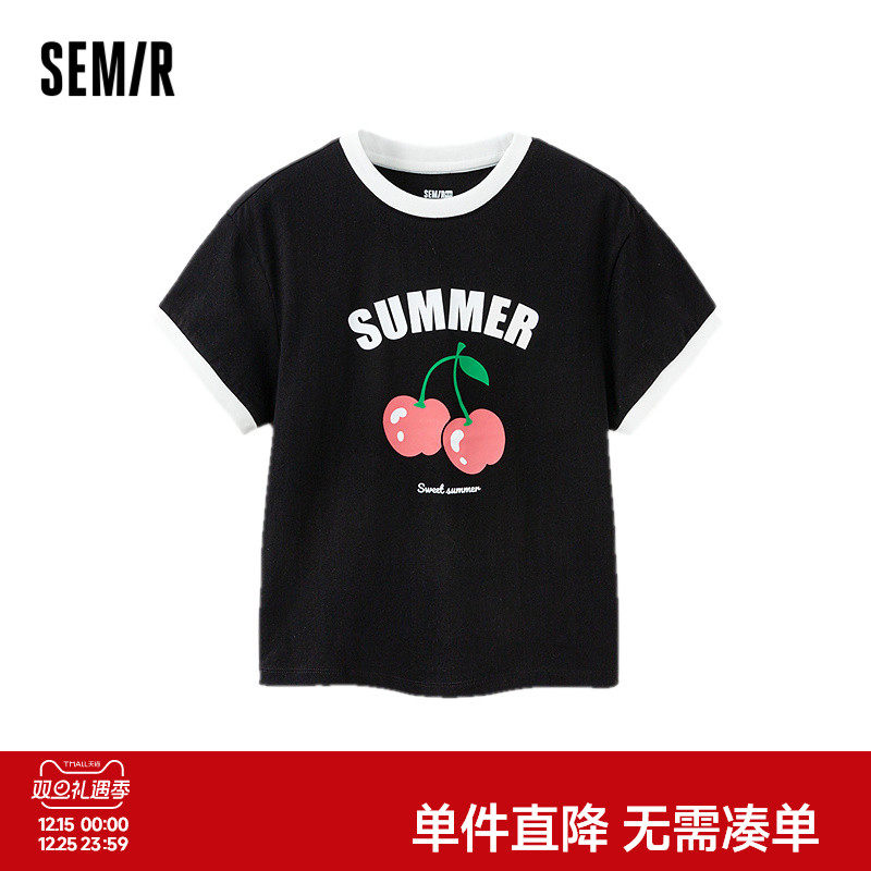 森马儿童短袖T恤2024年新款时尚撞色甜酷印花亲子装夏季女童上衣