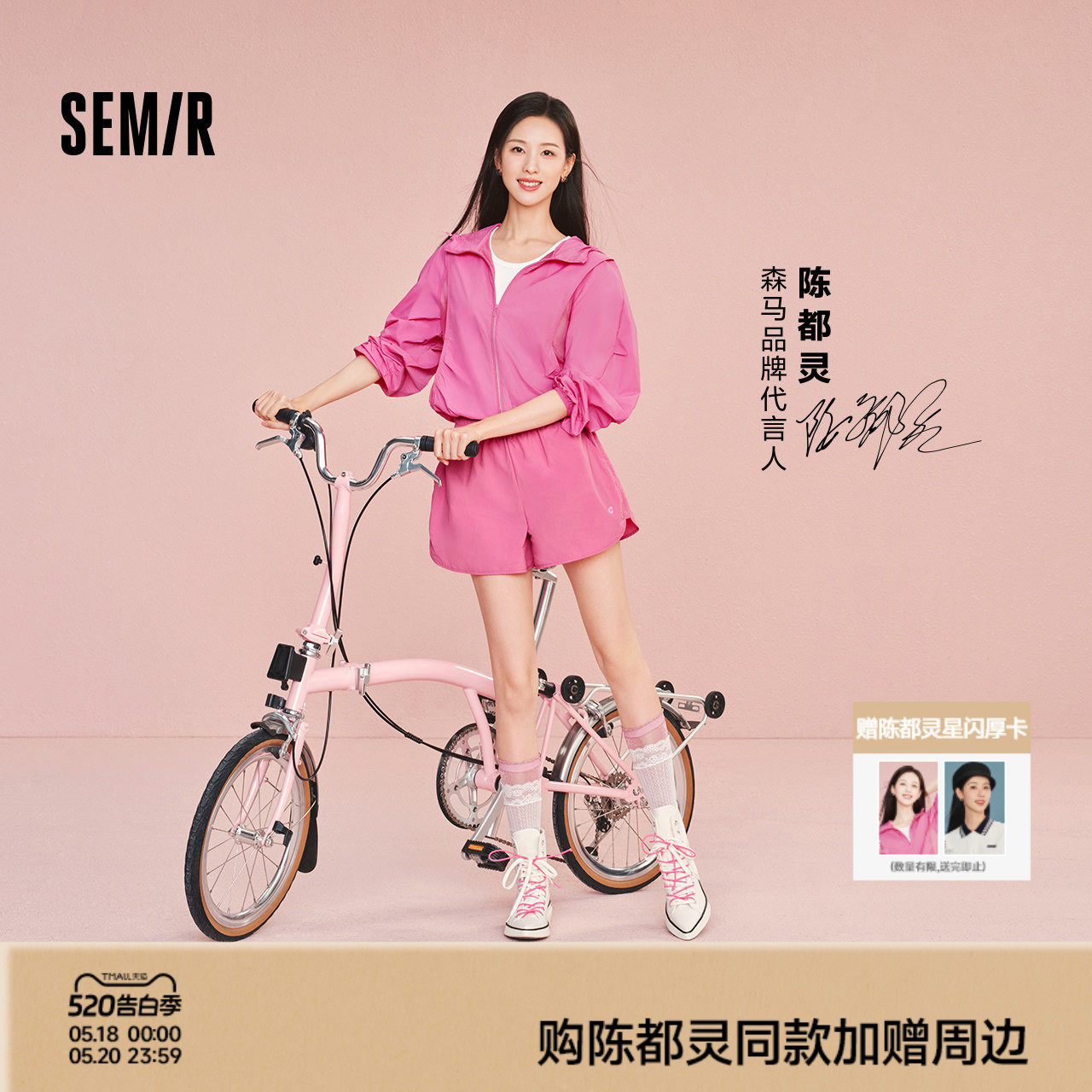 陈都灵|森马休闲裤女夏吸湿速干凉感撞色宽松2026新户外运动短裤