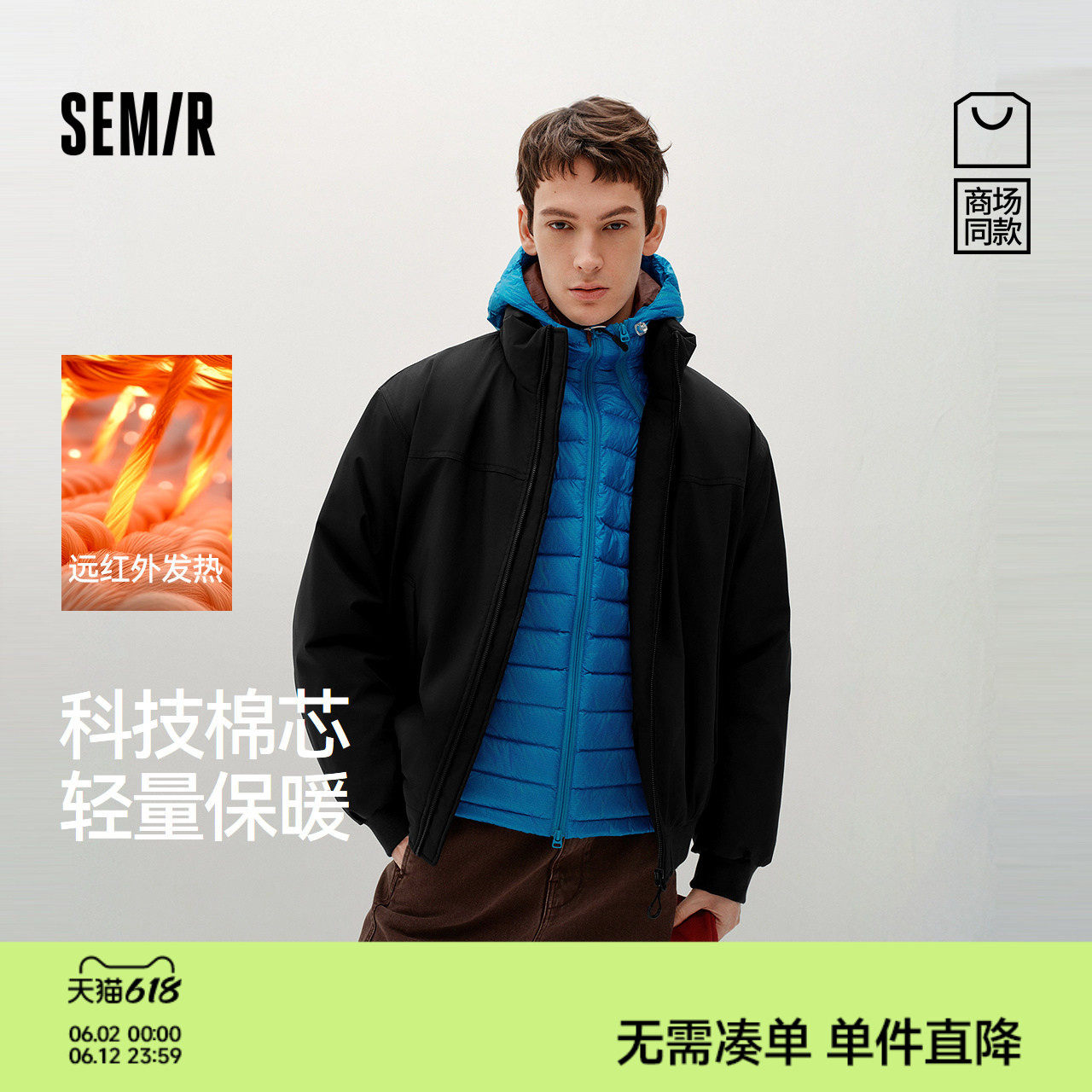 商场同款|森马XCNSPACE航天合作系列棉服男冬装发热三防2025新款