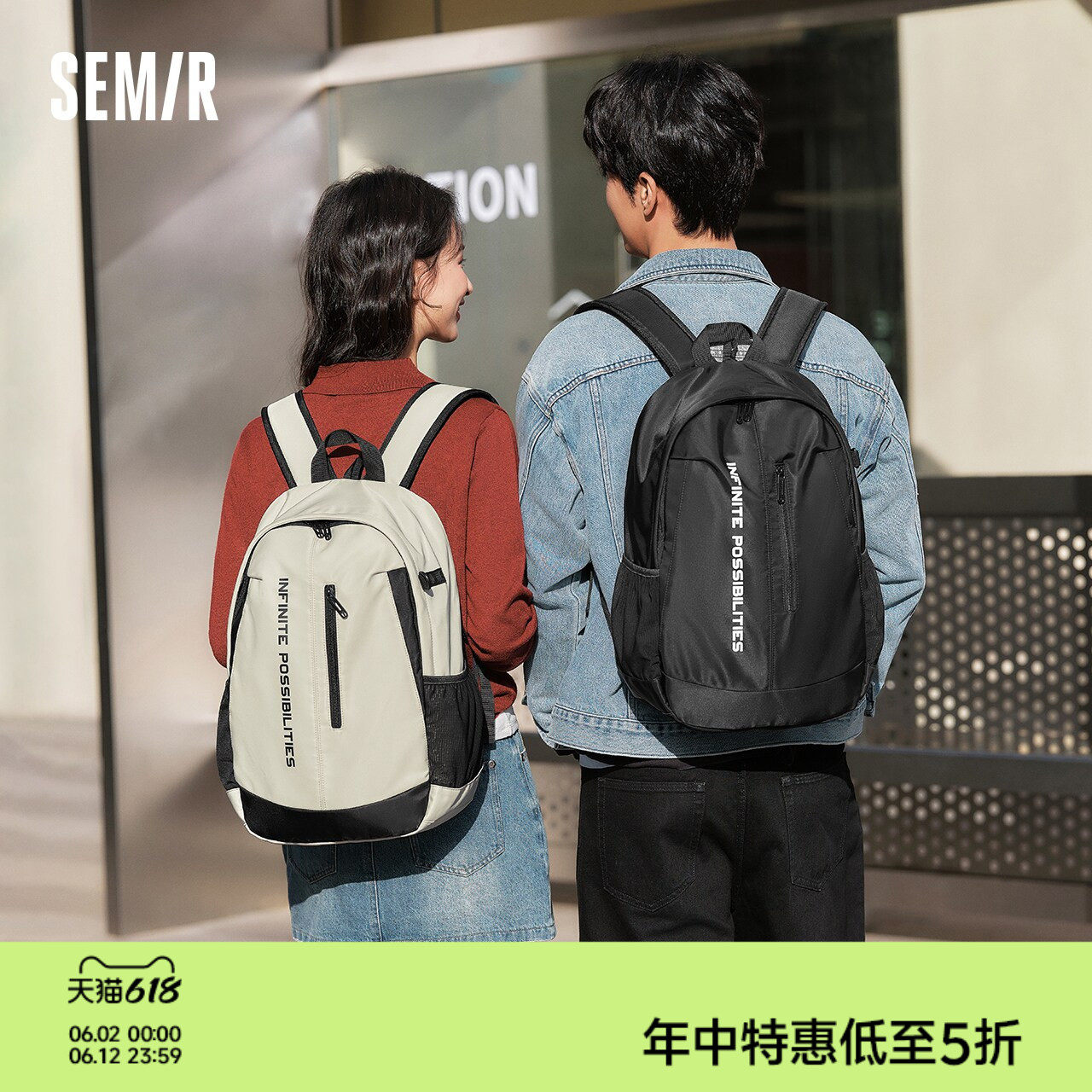 森马双肩包男大容量户外运动露营背包2025新款书包情侣款撞色潮流