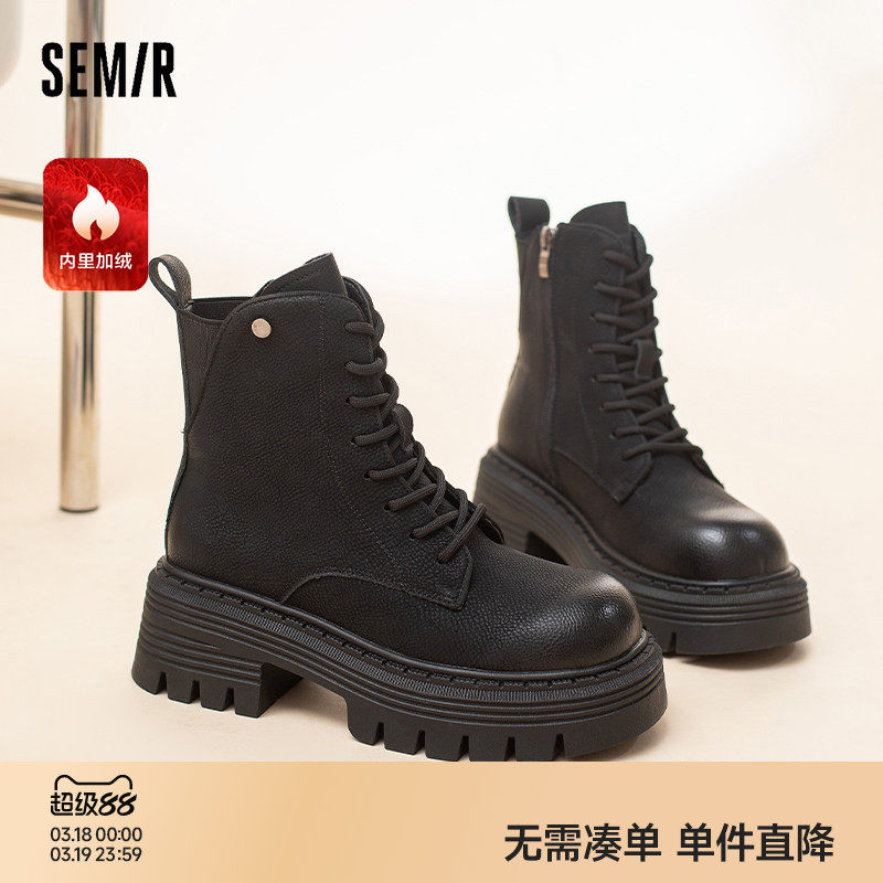 Semir马丁靴女款2026年秋冬季新款工装风加绒超厚底百搭短靴女鞋