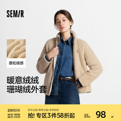 森马珊瑚绒插肩袖宽松立领外套女