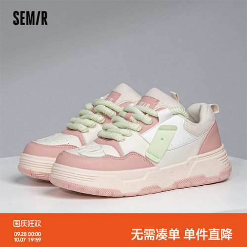 Semir休闲系带女板鞋小白鞋
