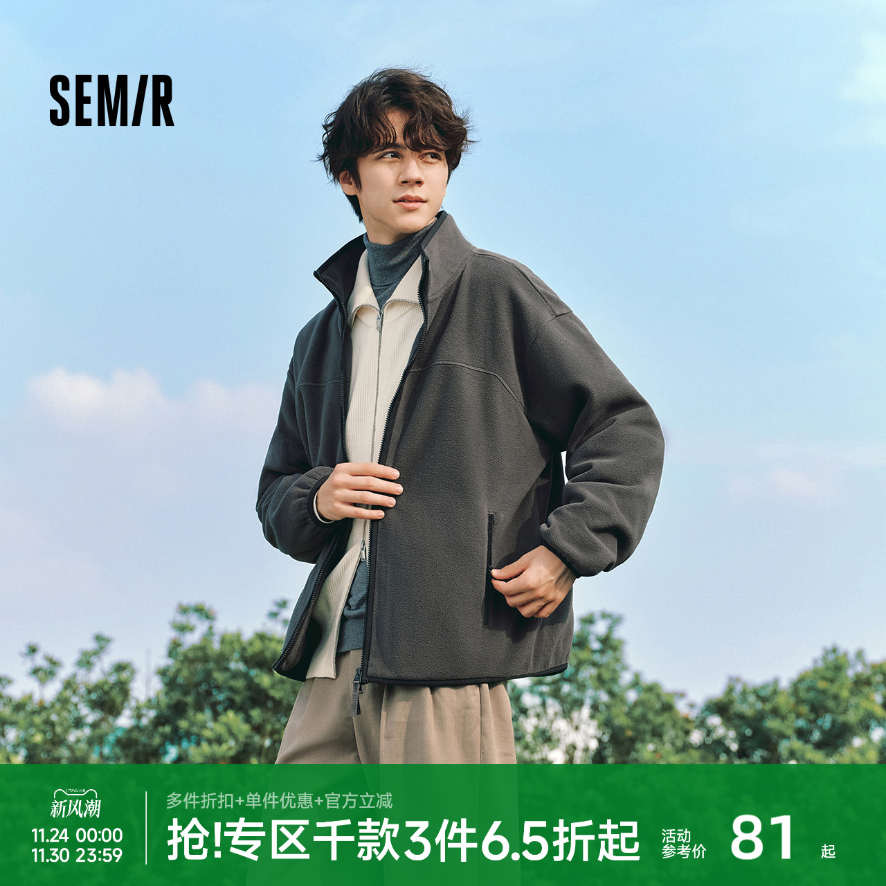 森马外套森马冬季抗静电时尚户外