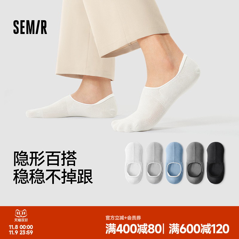 森马男船袜夏季薄款短袜浅口低帮
