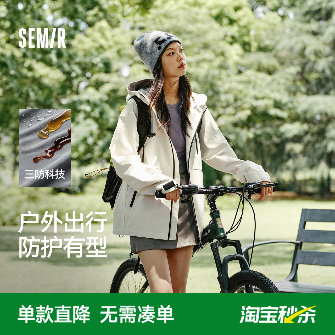 森马情侣夹克连帽户外三防外套男