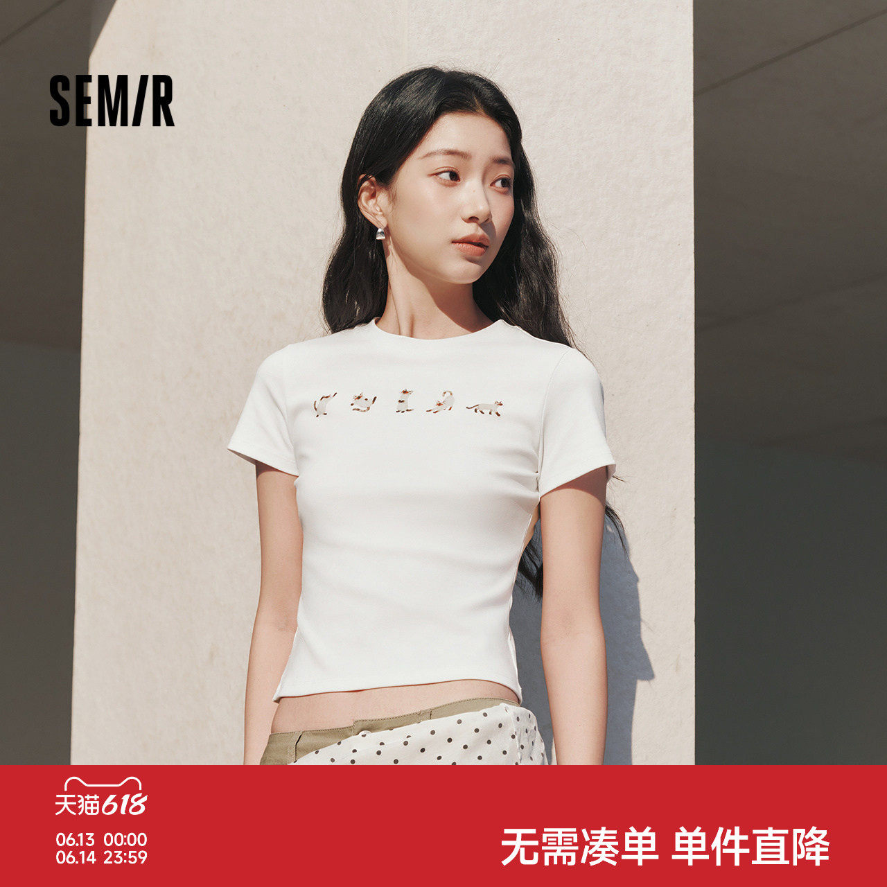 森马短袖T恤女夏季短款紧身正肩小猫印花2026新款趣味休闲套头衫