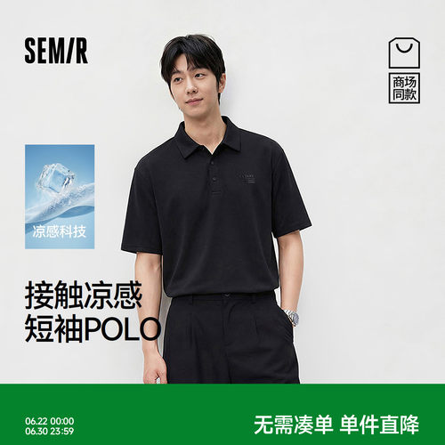 森马凉感透气针织短袖POLO衫男士