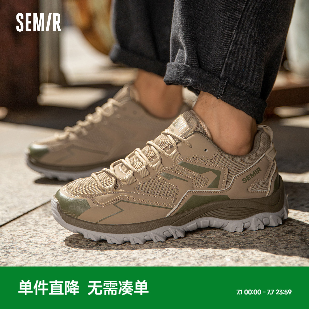 Semir运动鞋男2025新款春秋季