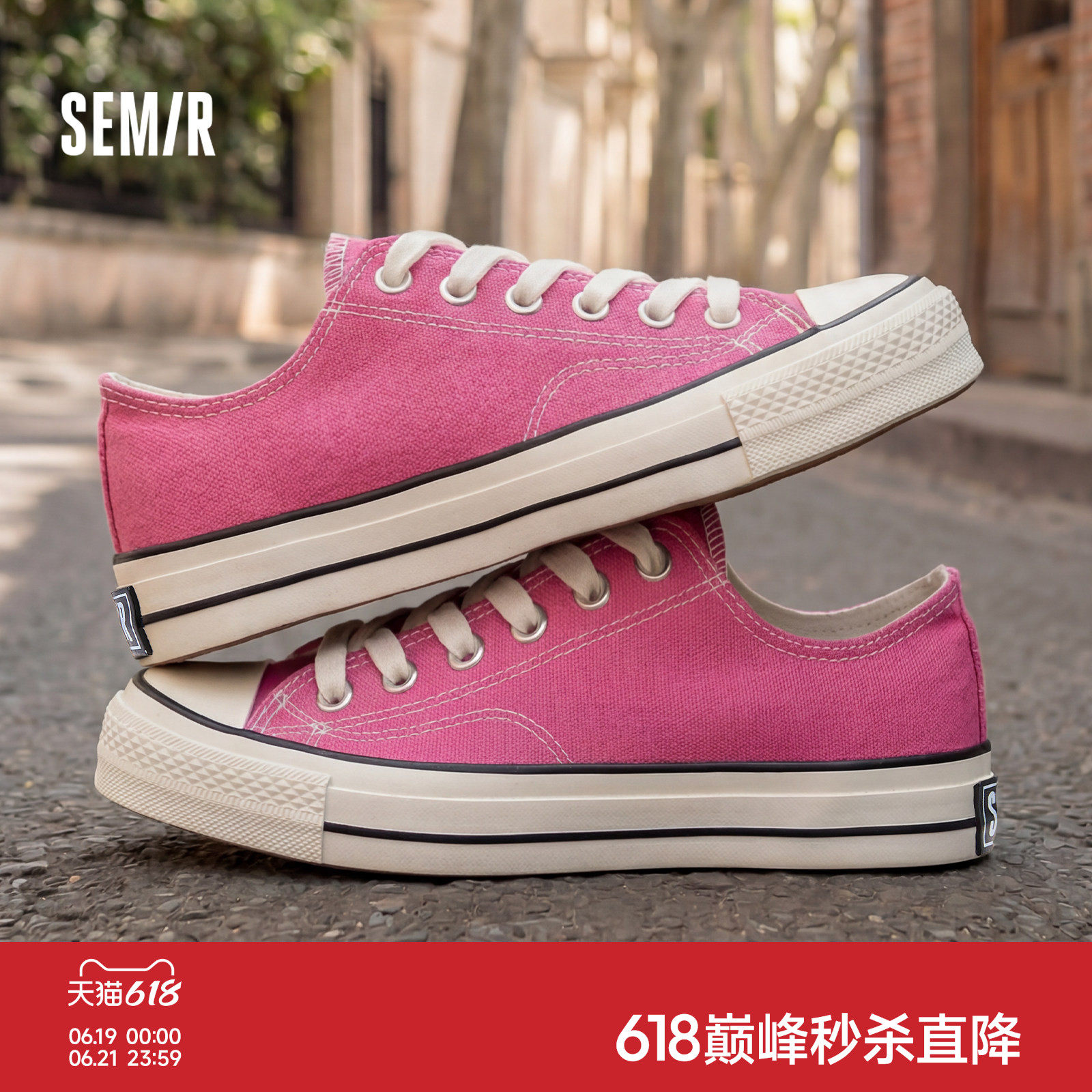 Semir情侣粉色低帮百搭帆布鞋