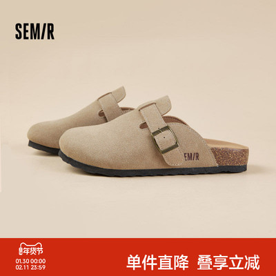 Semir女鞋懒人一脚蹬包头勃肯鞋