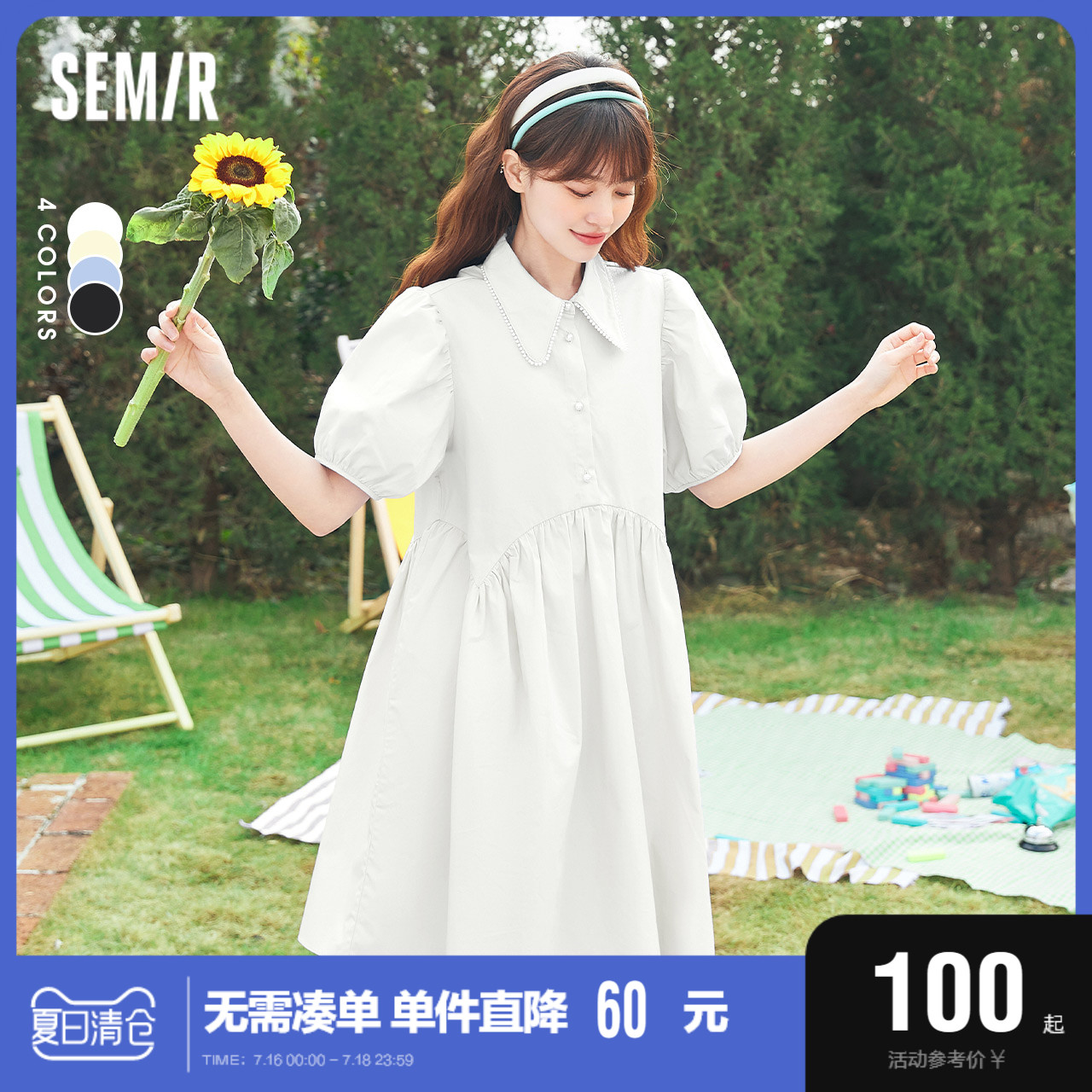 森马连衣裙女夏衬衫裙气质新款宽松公主裙子