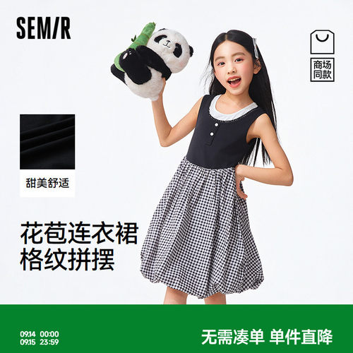 泡泡格纹连衣裙，甜美时尚