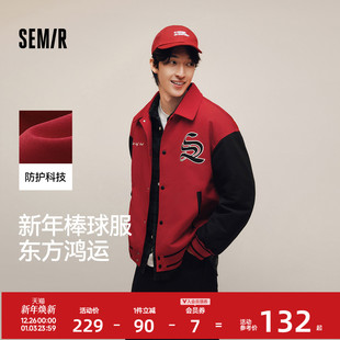 蛇年新春款 撞色绣花防风外套男女同款 新款 森马三防棒球服2025春季