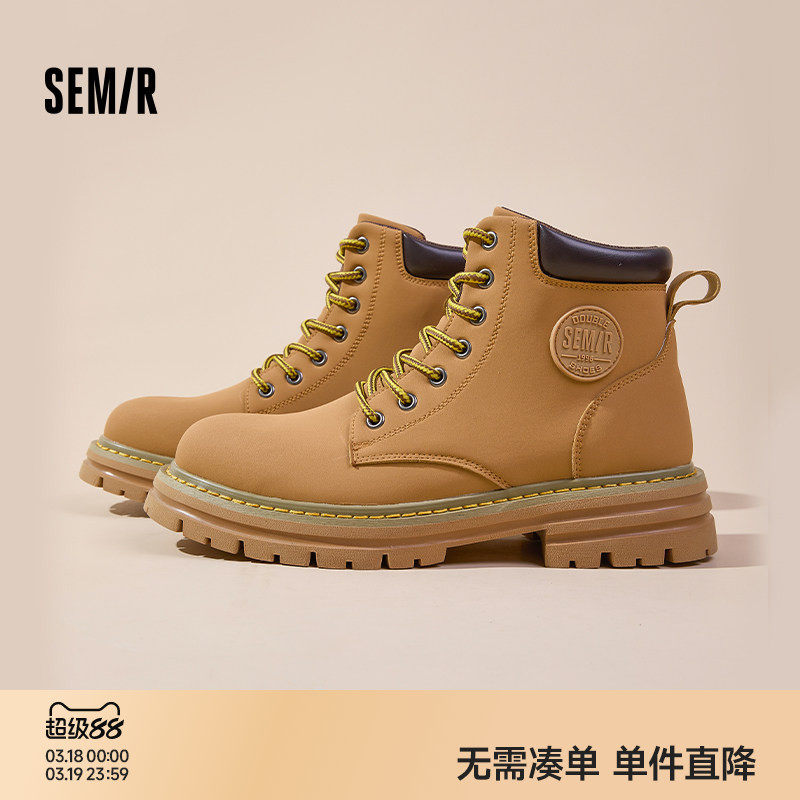 Semir男鞋马丁靴男款2026新款秋冬季高帮工装靴子男款户外登山鞋