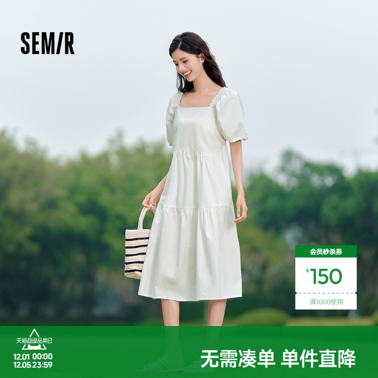 森马木耳边方领泡泡袖连衣裙女