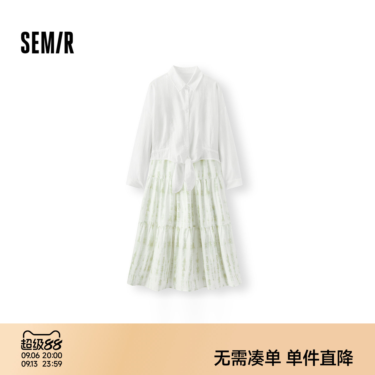 森马肌理衬衫仿扎染吊带连衣裙女