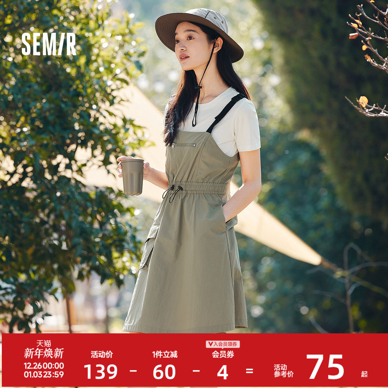 森马连衣裙女工装风收腰背带裙圆领纯色T恤夏潮流户外两件套简约