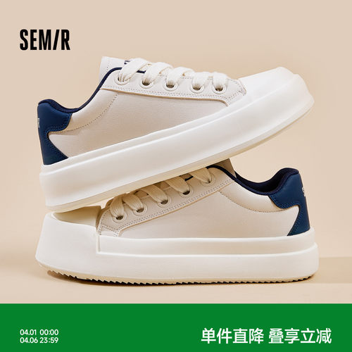 Semir2025秋季新款休闲板鞋