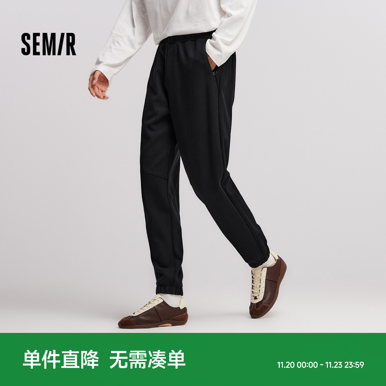 森马裤子纯色束脚裤针织休闲裤男