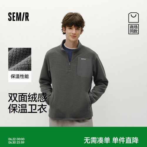 森马格子肌理拼接户外保温卫衣男