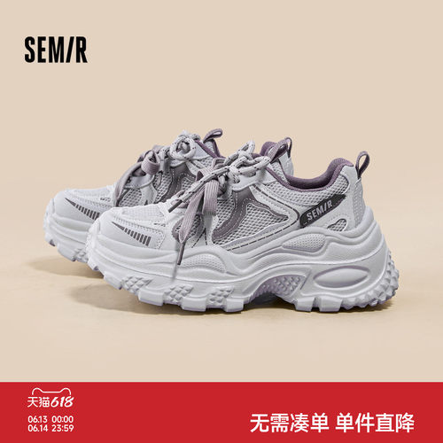 Semir女鞋新款厚底增高老爹鞋