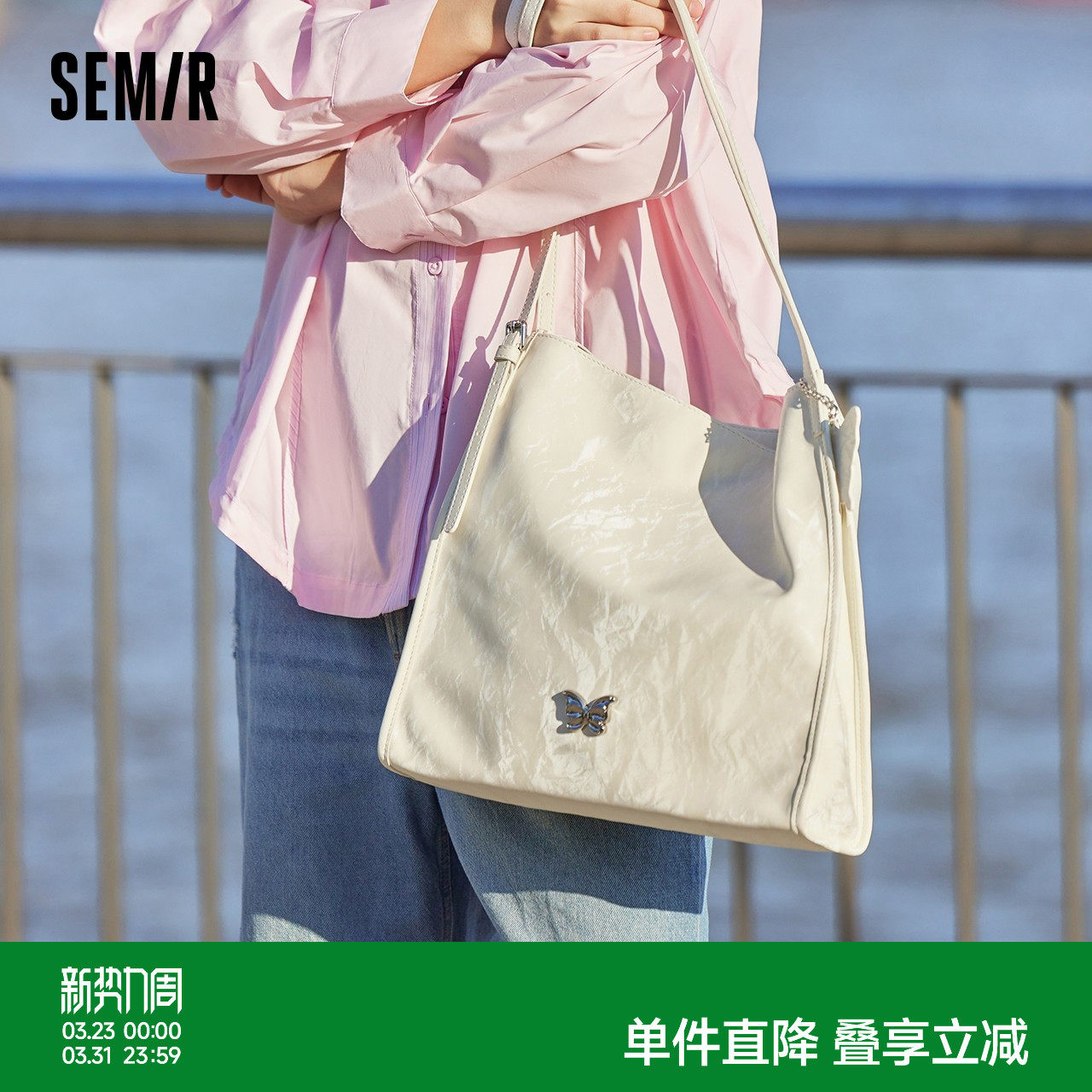 森马包包托特包女时尚大容量蝴蝶高级单肩包简约日常通勤白色女包