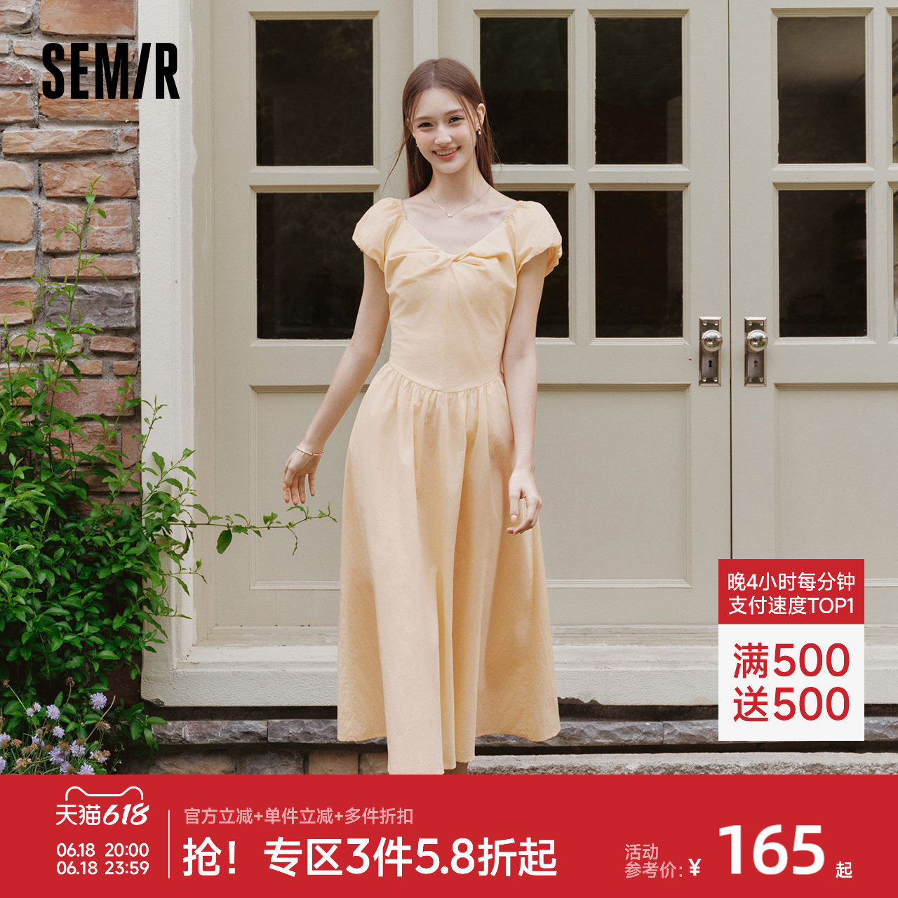 森马泡泡袖扭结收腰A字连衣裙女