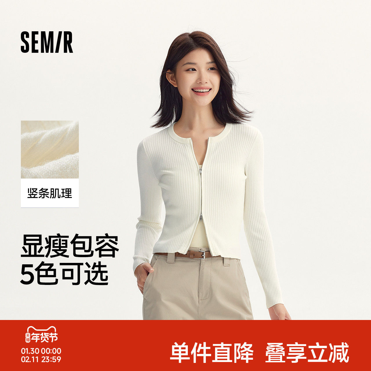 森马针织开衫女短款紧身显瘦正肩气质秋季温柔系纯色圆领上衣百搭