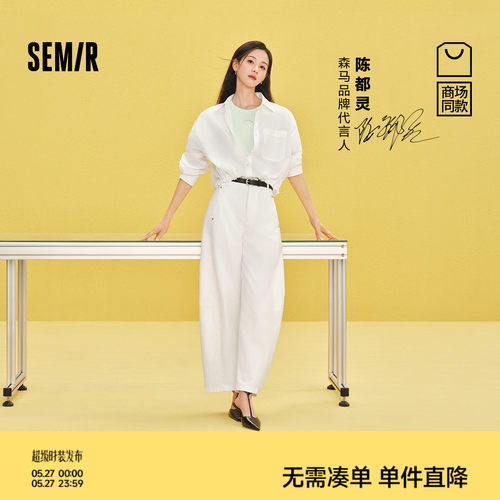 森马凉感宽松拖地弯刀牛仔裤女