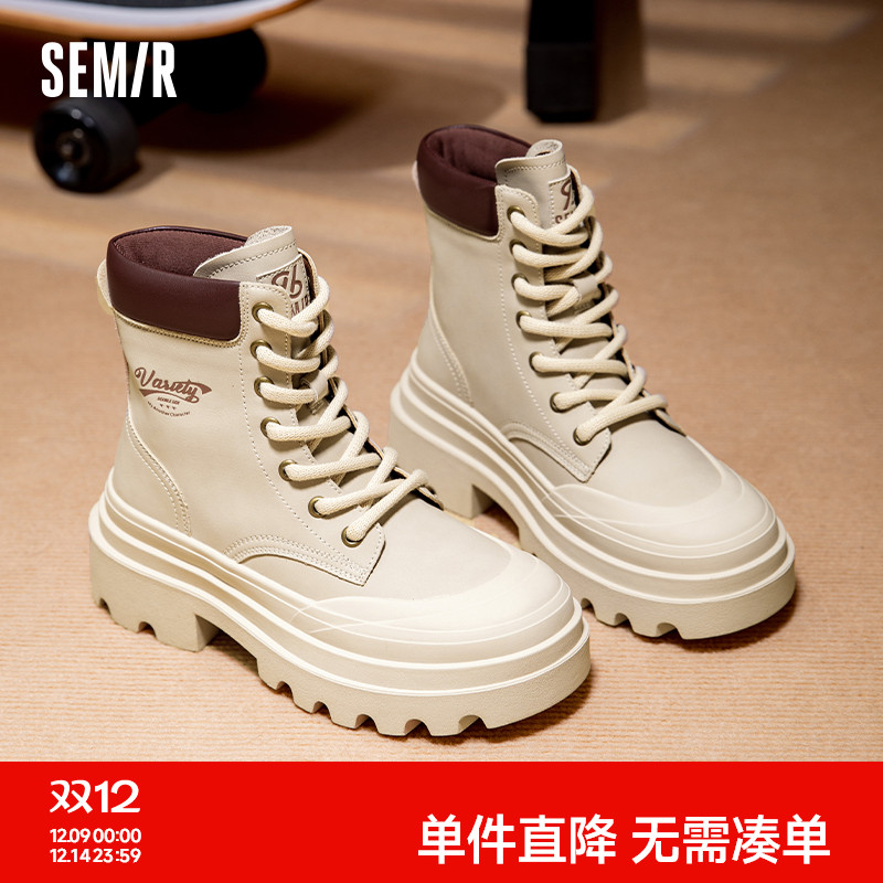 Semir舒适内里厚底马丁靴