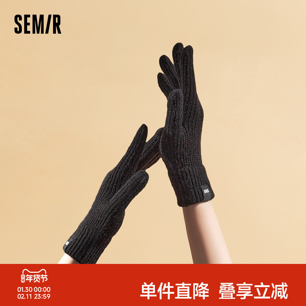 森马手套男2024冬季新款可触屏学生骑行保暖针织毛线手套弹力情侣