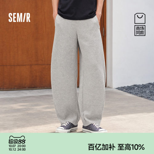 森马宽松弧形弯刀休闲针织长裤男