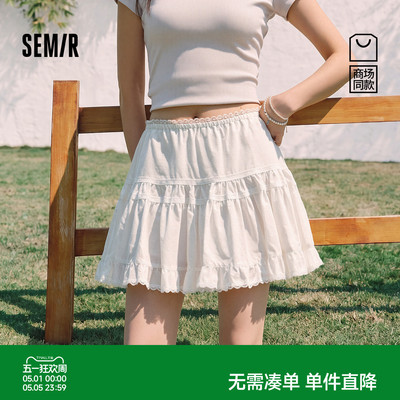 森马芭蕾风花边A字蛋糕半身裙女